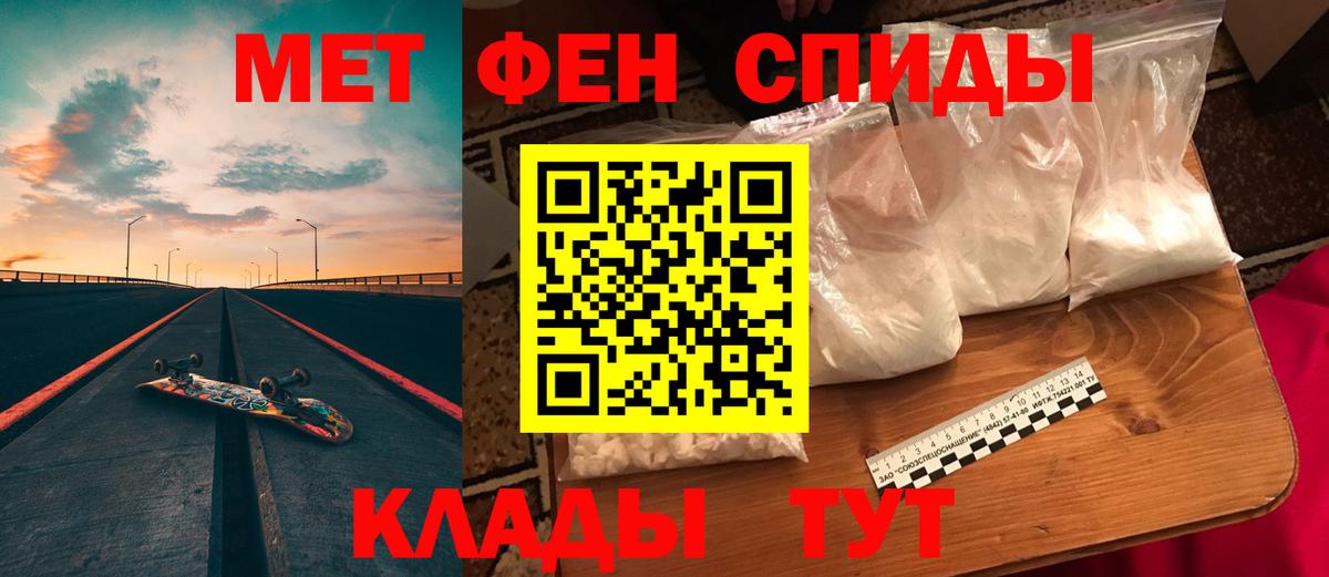 Амфетамин  Вход с VPN  Amphetamine  АМФЕТАМИН VHQ  Котлас 