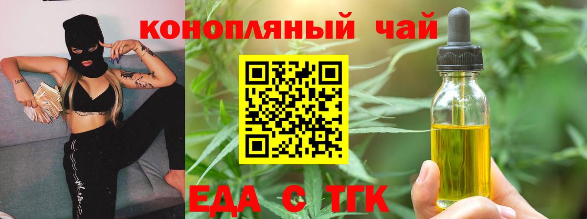 Котлас  Canna-Cookies конопля  Вход с VPN 