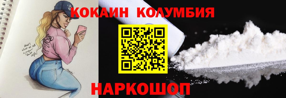 Конопля  Котлас  MDMA  Экстази  Метамфетамин  LSD-25  Меф МЯУ МЯУ   Вход с VPN  ГАШ 