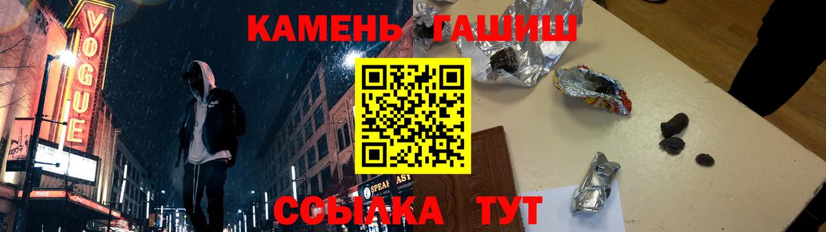 Гашиш hashish  Гашиш ice o lator  Котлас  ГАШИШ  Вход с VPN 