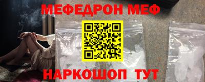 spice Гусь-Хрустальный