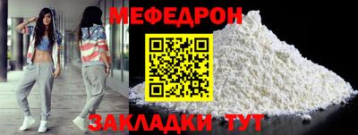 кокаин премиум Гусиноозёрск