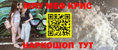 mdma Гусев