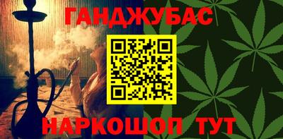 mdma Гусев