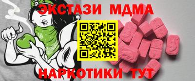 кокаин премиум Гусиноозёрск