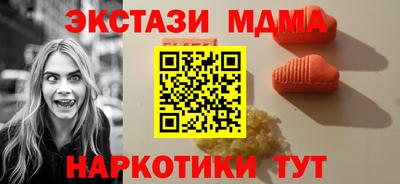 spice Гусь-Хрустальный