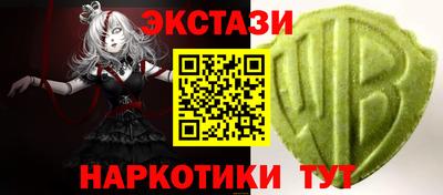 spice Гусь-Хрустальный
