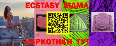 mdma Гусев
