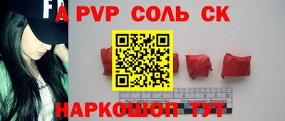 кокаин премиум Гусиноозёрск