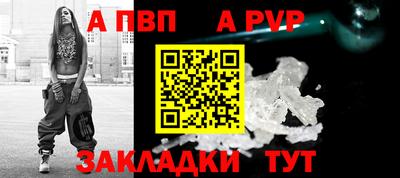 spice Гусь-Хрустальный