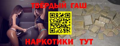 кокаин премиум Гусиноозёрск