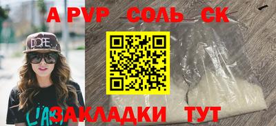 кокаин премиум Гусиноозёрск