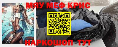 mdma Гусев