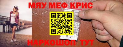 mdma Гусев