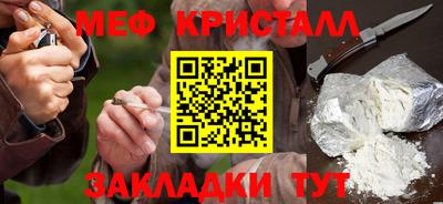 spice Гусь-Хрустальный
