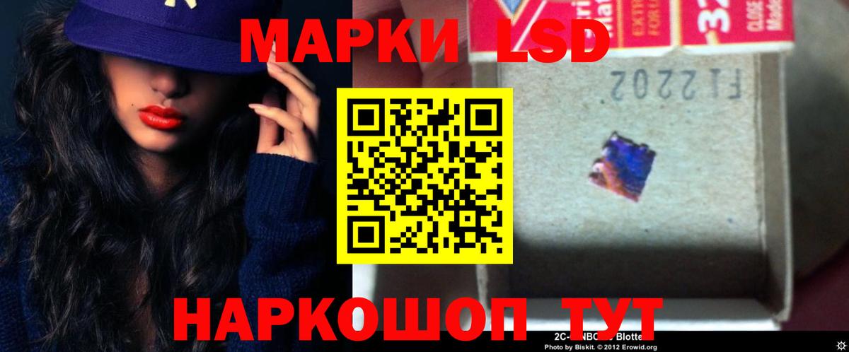 Лсд 25 экстази ecstasy  ЛСД экстази ecstasy  Котлас  Вход с VPN 