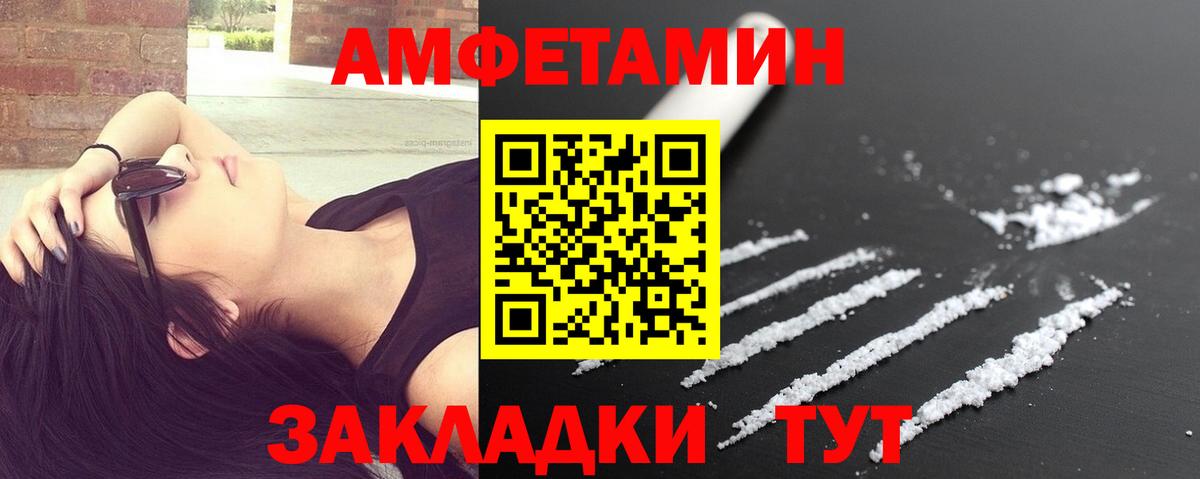 Котлас  Метамфетамин мет  Вход с VPN  Метамфетамин мет 